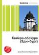 Камера-обскура (Эдинбург), Джесси Рассел 