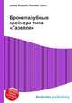 Бронепалубные крейсера типа "Газелле", Джесси Рассел 
