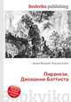 Пиранези, Джованни Баттиста, Джесси Рассел 