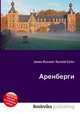 Аренберги, Джесси Рассел 