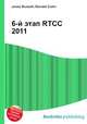 6-й этап RTCC 2011, Джесси Рассел 