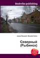 Северный (Рыбинск), Джесси Рассел 