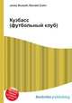 Кузбасс (футбольный клуб), Джесси Рассел 