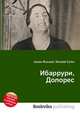 Ибаррури, Долорес, Джесси Рассел 