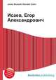 Исаев, Егор Александрович, Джесси Рассел 