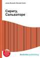 Сиригу, Сальваторе, Джесси Рассел 