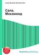 Сала, Мохаммед, Джесси Рассел 