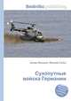 Сухопутные войска Германии, Джесси Рассел 