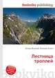 Лестница троллей, Джесси Рассел 