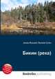 Бикин (река), Джесси Рассел 