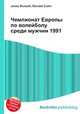 Чемпионат Европы по волейболу среди мужчин 1991, Джесси Рассел 