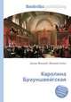 Каролина Брауншвейгская, Джесси Рассел 