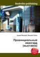 Провинциальный авангард (выставка), Джесси Рассел 