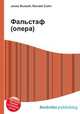 Фальстаф (опера), Джесси Рассел 
