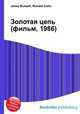 Золотая цепь (фильм, 1986), Джесси Рассел 