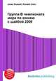 Группа B чемпионата мира по хоккею с шайбой 2009, Джесси Рассел 