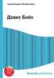 Дэвис Бойз, Джесси Рассел 