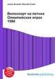 Велоспорт на летних Олимпийских играх 1980, Джесси Рассел 