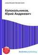 Колокольников, Юрий Андреевич, Джесси Рассел 