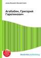Агабабян, Григорий Гарегинович, Джесси Рассел 