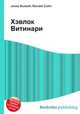 Хэвлок Витинари, Джесси Рассел 