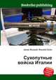 Сухопутные войска Италии, Джесси Рассел 