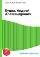 Кудла, Андрей Александрович, Джесси Рассел 