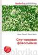 Спутниковая фотосъёмка, Джесси Рассел 