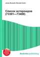 Список астероидов (73301—73400), Джесси Рассел 
