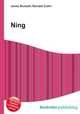 Ning, Jesse Russell,Ronald Cohn 