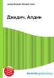 Джидич, Алдин, Джесси Рассел 