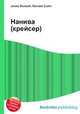 Нанива (крейсер), Джесси Рассел 