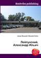 Лейпунский, Александр Ильич, Джесси Рассел 