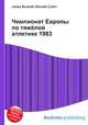 Чемпионат Европы по тяжёлой атлетике 1983, Джесси Рассел 