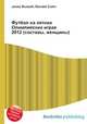 Футбол на летних Олимпийских играх 2012 (составы, женщины), Джесси Рассел 