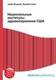 Национальные институты здравоохранения США, Джесси Рассел 