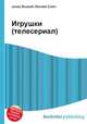Игрушки (телесериал), Джесси Рассел 