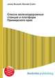 Список железнодорожных станций и платформ Приморского края, Джесси Рассел 