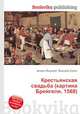 Крестьянская свадьба (картина Брейгеля, 1568), Джесси Рассел 