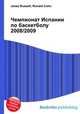 Чемпионат Испании по баскетболу 2008/2009, Джесси Рассел 
