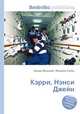 Кэрри, Нэнси Джейн, Джесси Рассел 