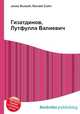 Гизатдинов, Лутфулла Валиевич, Джесси Рассел 