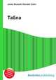 Табла, Джесси Рассел 