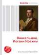 Винкельман, Иоганн Иоахим, Джесси Рассел 