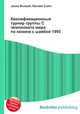 Квалификационный турнир группы C чемпионата мира по хоккею с шайбой 1993, Джесси Рассел 