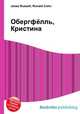 Обергфёлль, Кристина, Джесси Рассел 