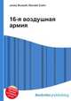 16-я воздушная армия, Джесси Рассел 