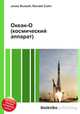 Океан-О (космический аппарат), Джесси Рассел 