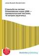 Стрельба на летних Олимпийских играх 2008 — пневматический пистолет, 10 метров (мужчины), Джесси Рассел 