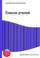 Список утопий, Джесси Рассел 